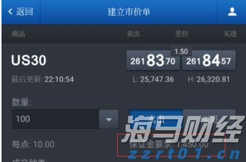 港股开盘 | 恒指开盘跌0.04% 科网股部分下跌