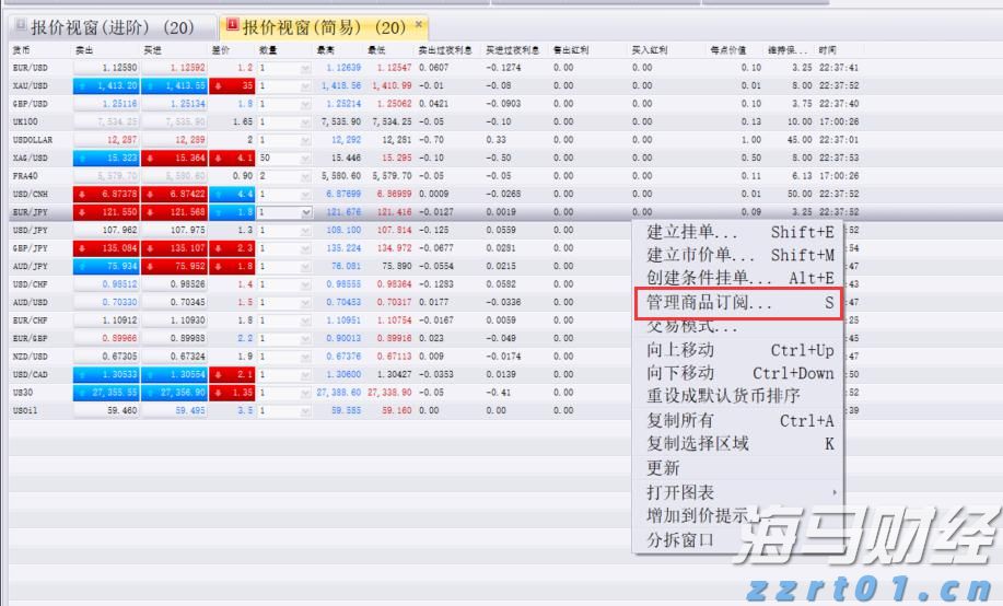 中信银行芜湖分行联合人民银行芜湖市分行开展“金融反诈宣传进高校”活动，筑牢高校金融“防火墙”