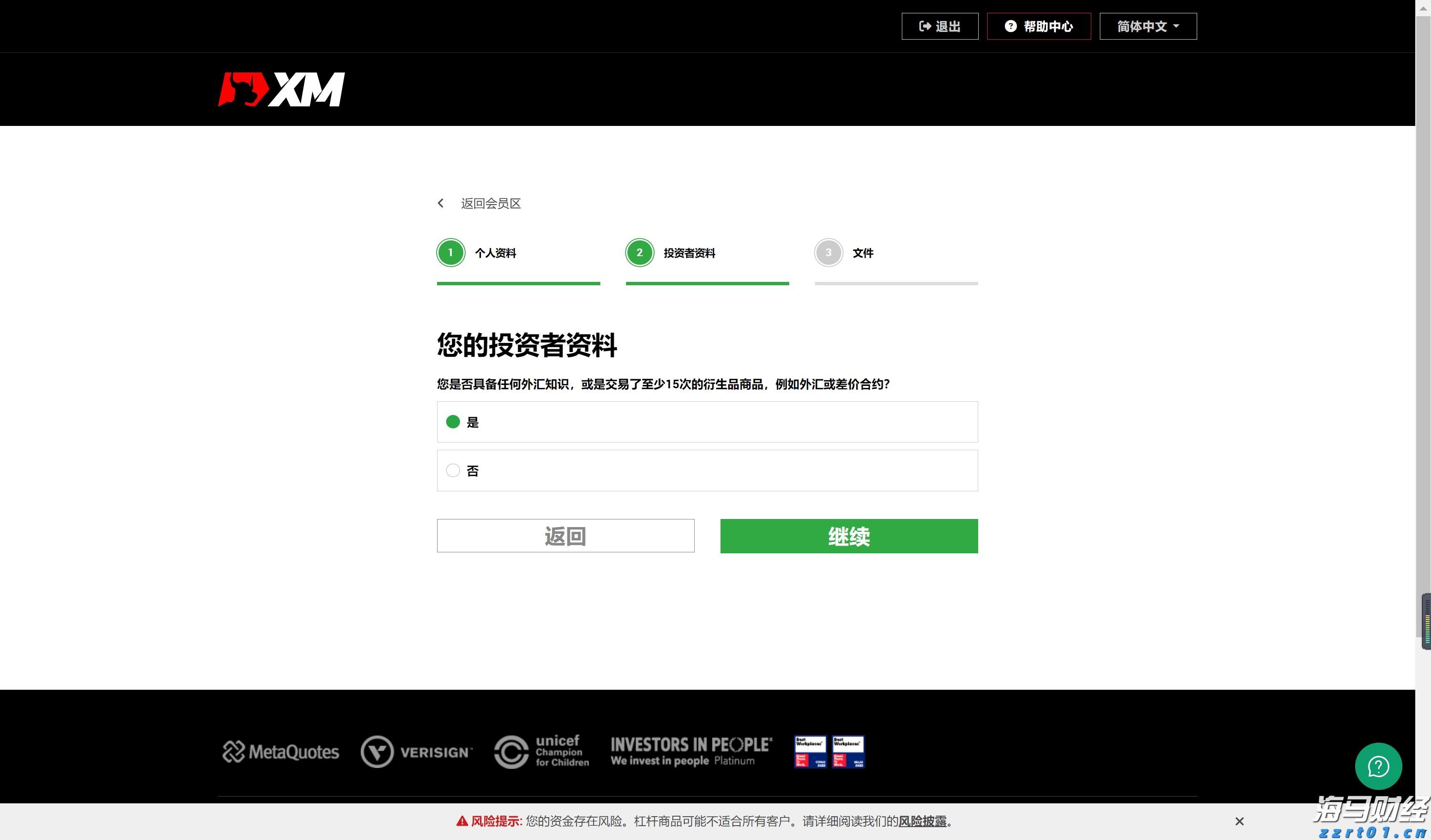 建行贵港分行民营企业贷款占比突破50%