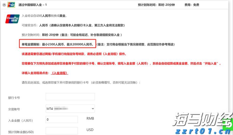 112万元！泰康人寿蚌埠中支完成开业以来最大理赔案件