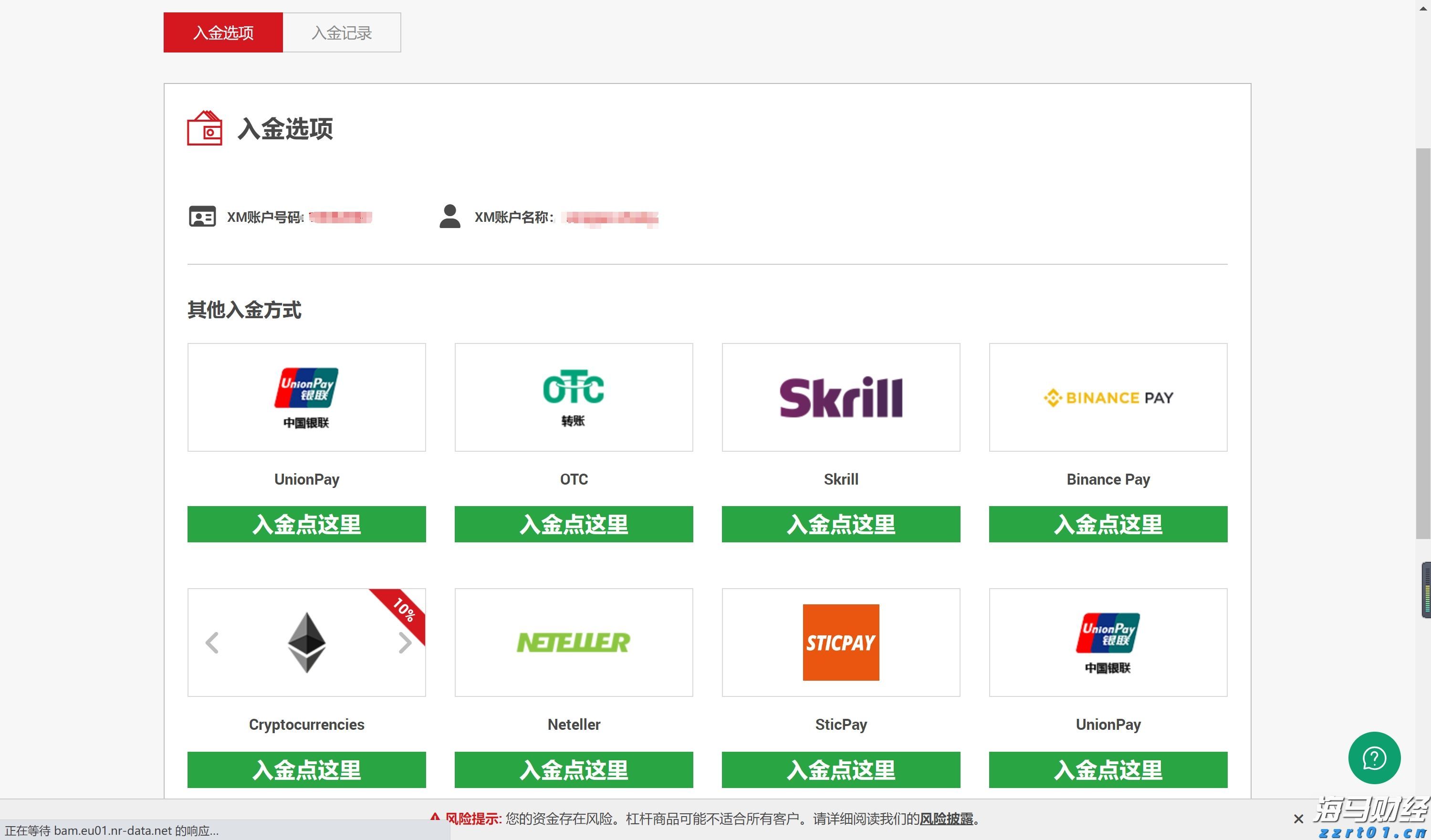 我市举办婴幼儿照护服务技能大赛