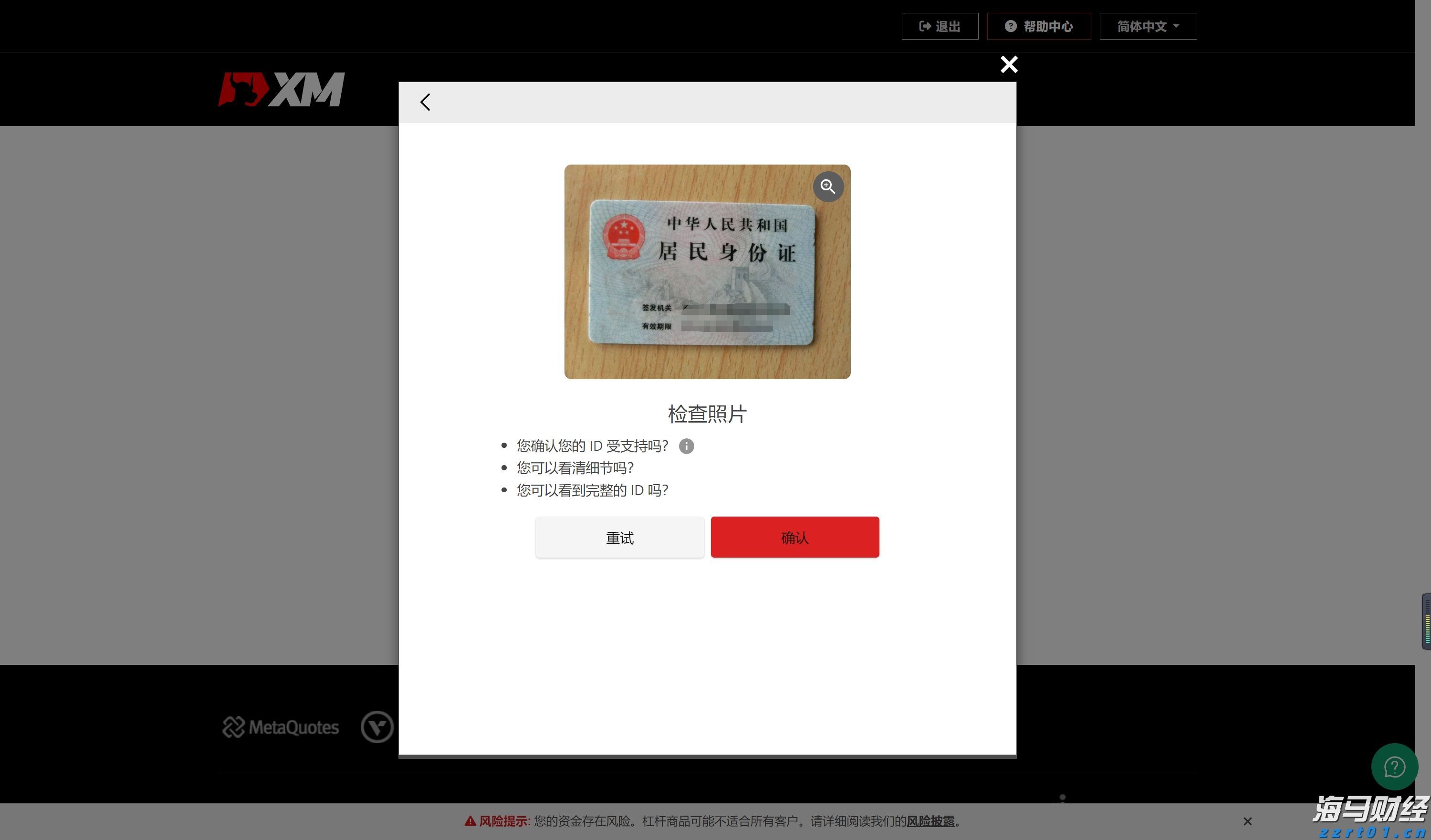 工行肥东新区支行强化反诈宣传守护好群众“钱袋子”