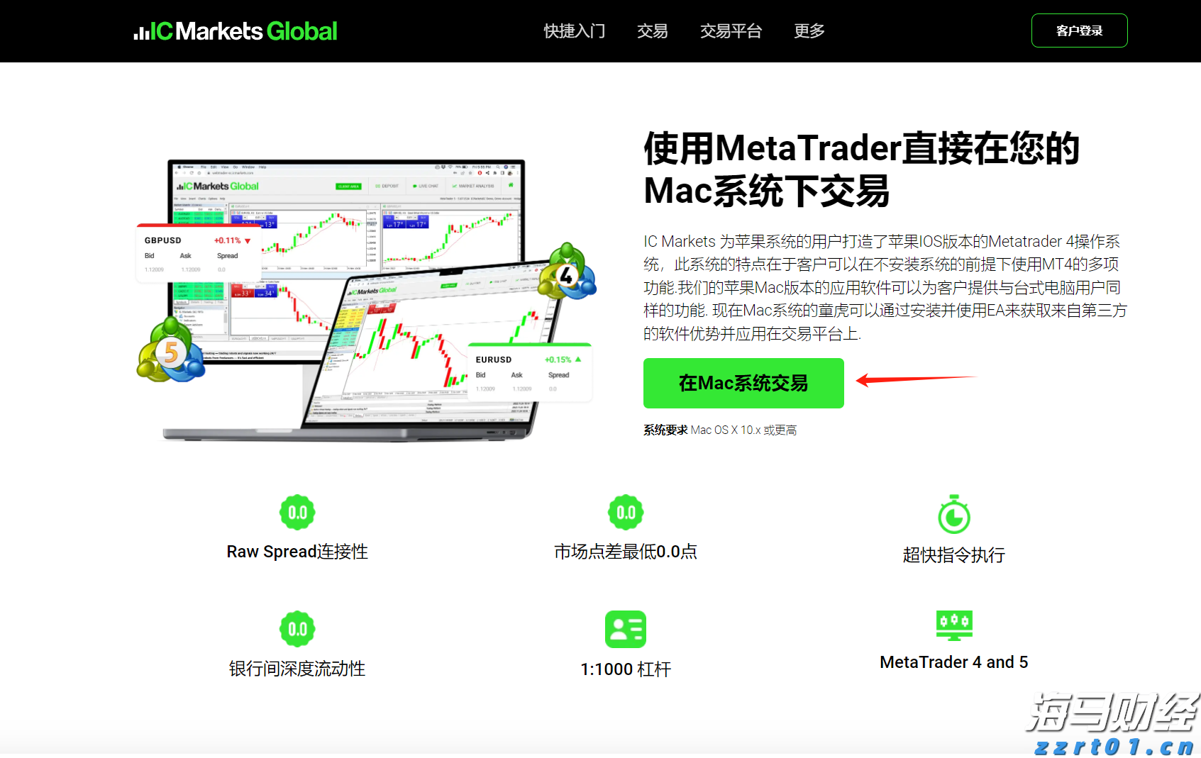 麦克莫兰铜金(FCX.US)Q2盈利超预期 铜关税政策或带来16亿美元利润
