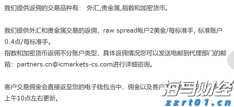紧急医疗支援2位海外受伤客户，中国平安密切推进美国黄石交通事故急难救援