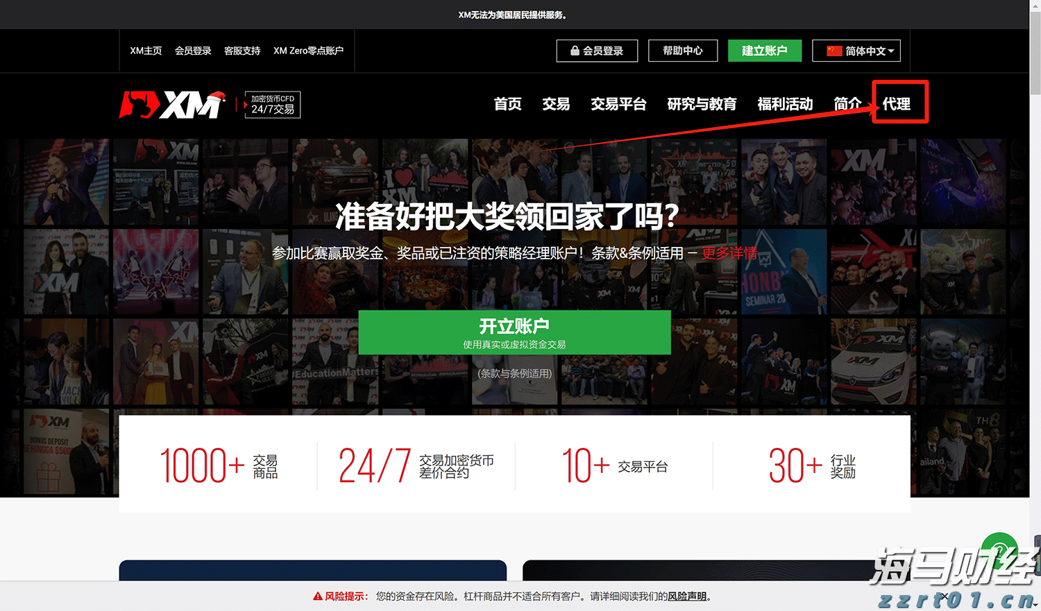 宣城绩溪临溪镇：“三个围绕”全力优化营商环境