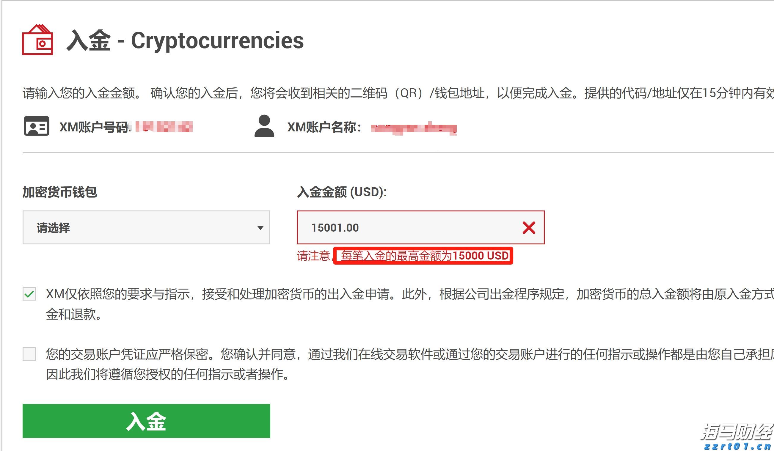 我市设施农业发展步伐加快
