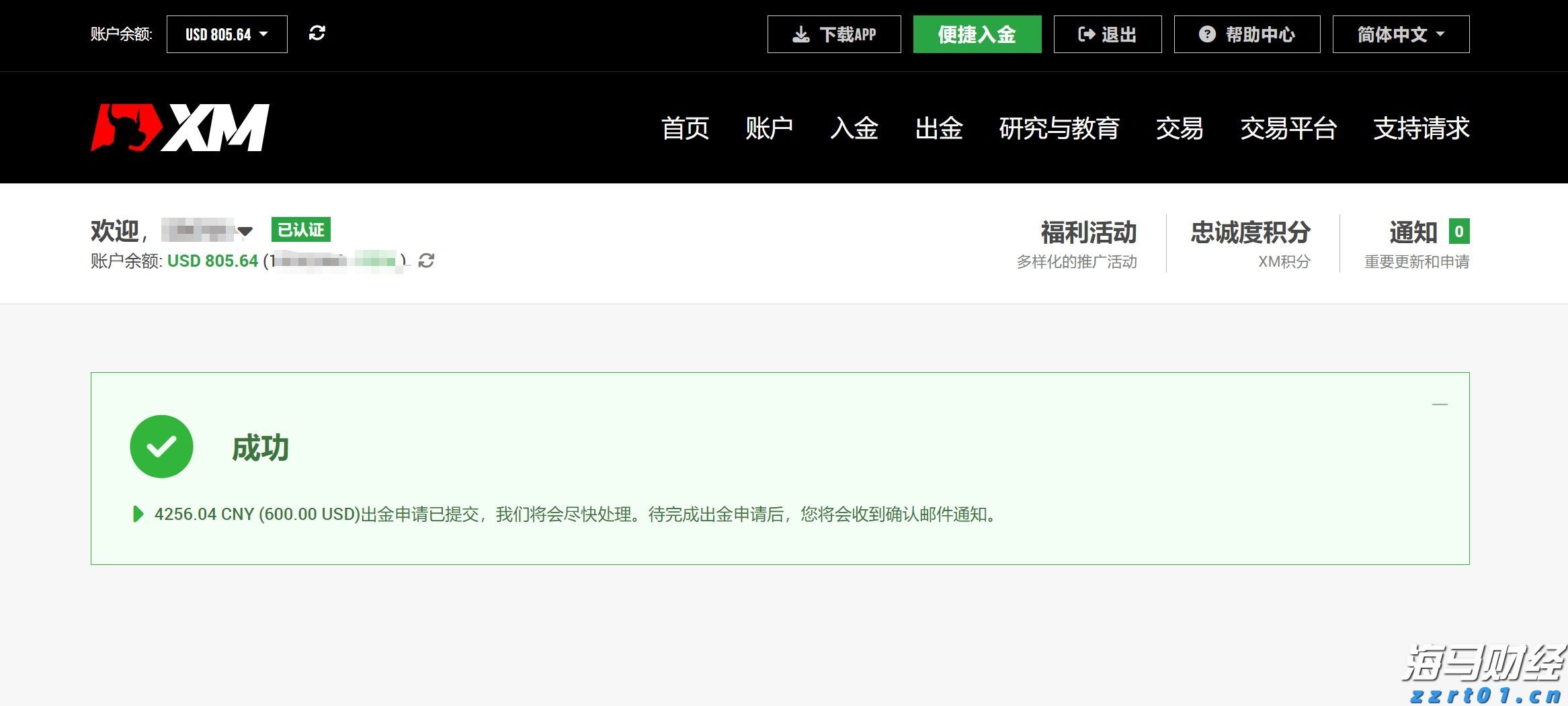 事关暑期校外培训！市教育局倡议：依法依规办学，共筑教育良好生态