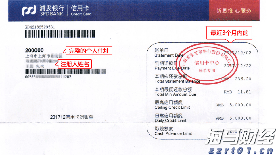 高盛：炼油产能紧张导致柴油裂解利润维持高位