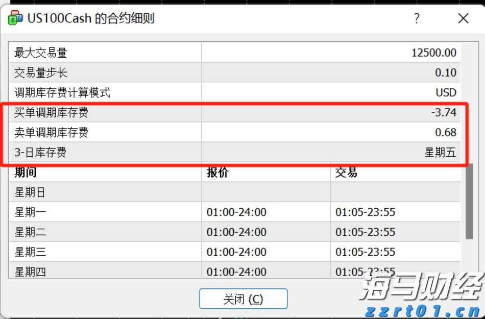 道德讲堂：以优秀传统文化滋养家教家风