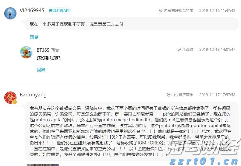 民族团结之花盛开八闽