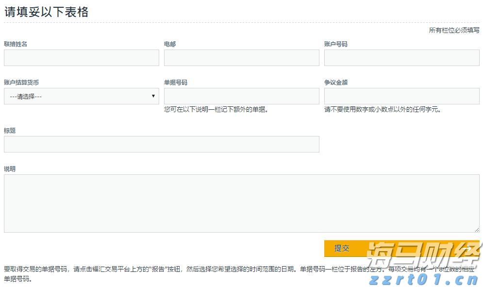 A股收评 | 三大因素催化！科技股爆发