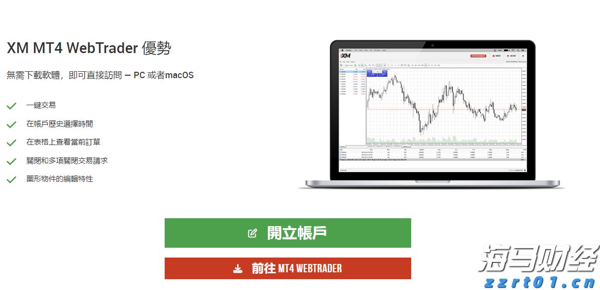 张家口市城管、交通部门联合召开胜利路大修工程协调会