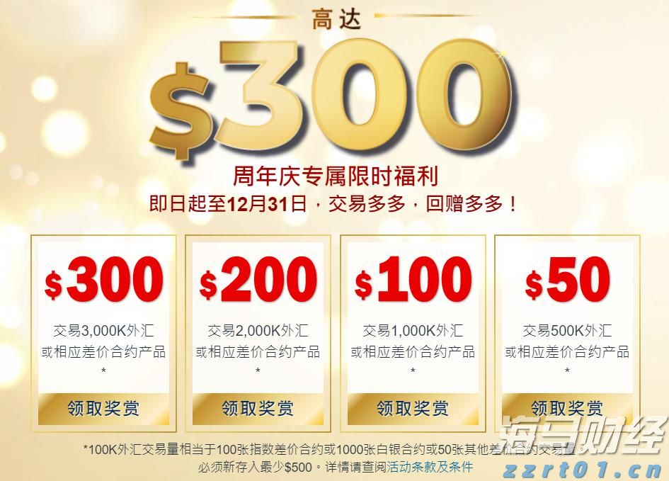 多名“湛将”代表广东队参赛