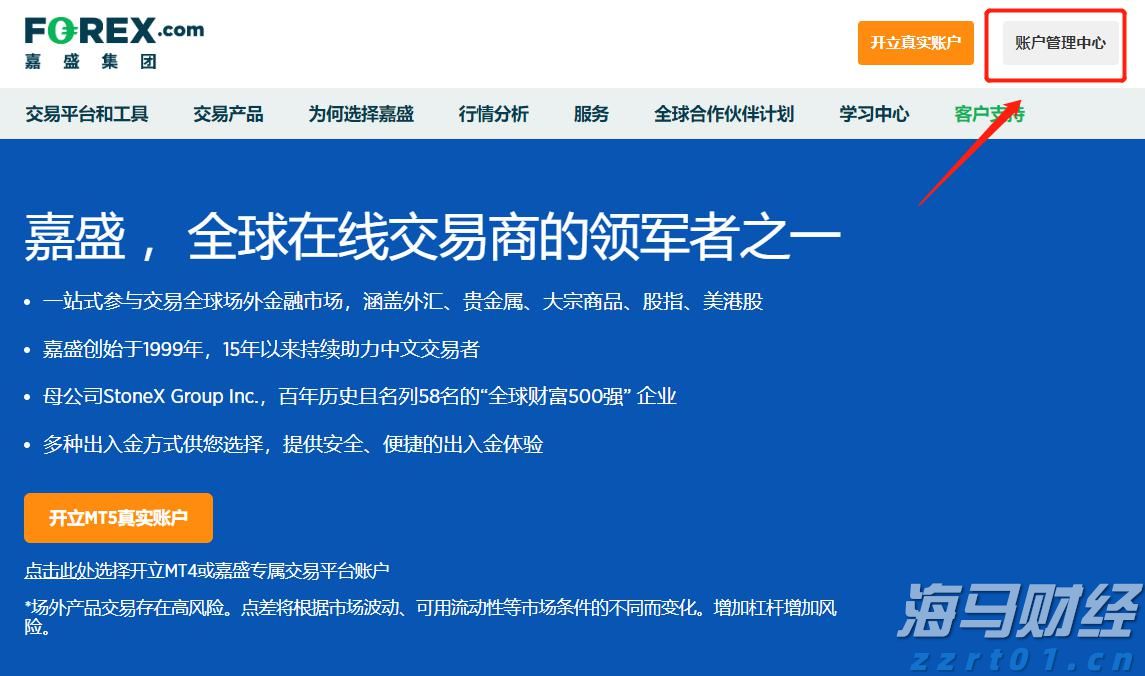 “稀客”紫背椋鸟到访福建