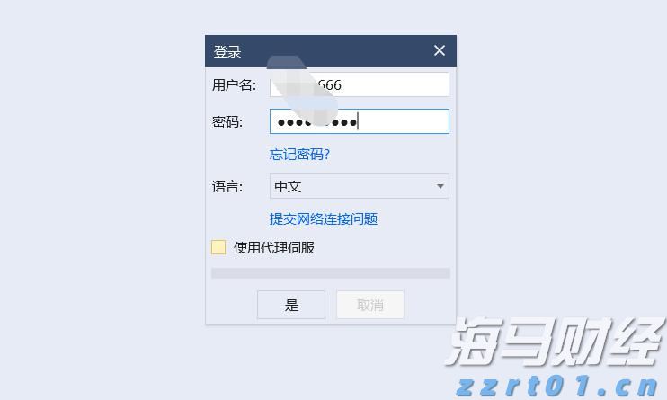张家口依托数字化智能化手段精准防汛备汛