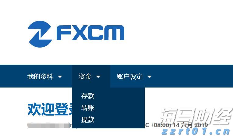 市委政法委召开今年第2次全体会议暨委员述职会议