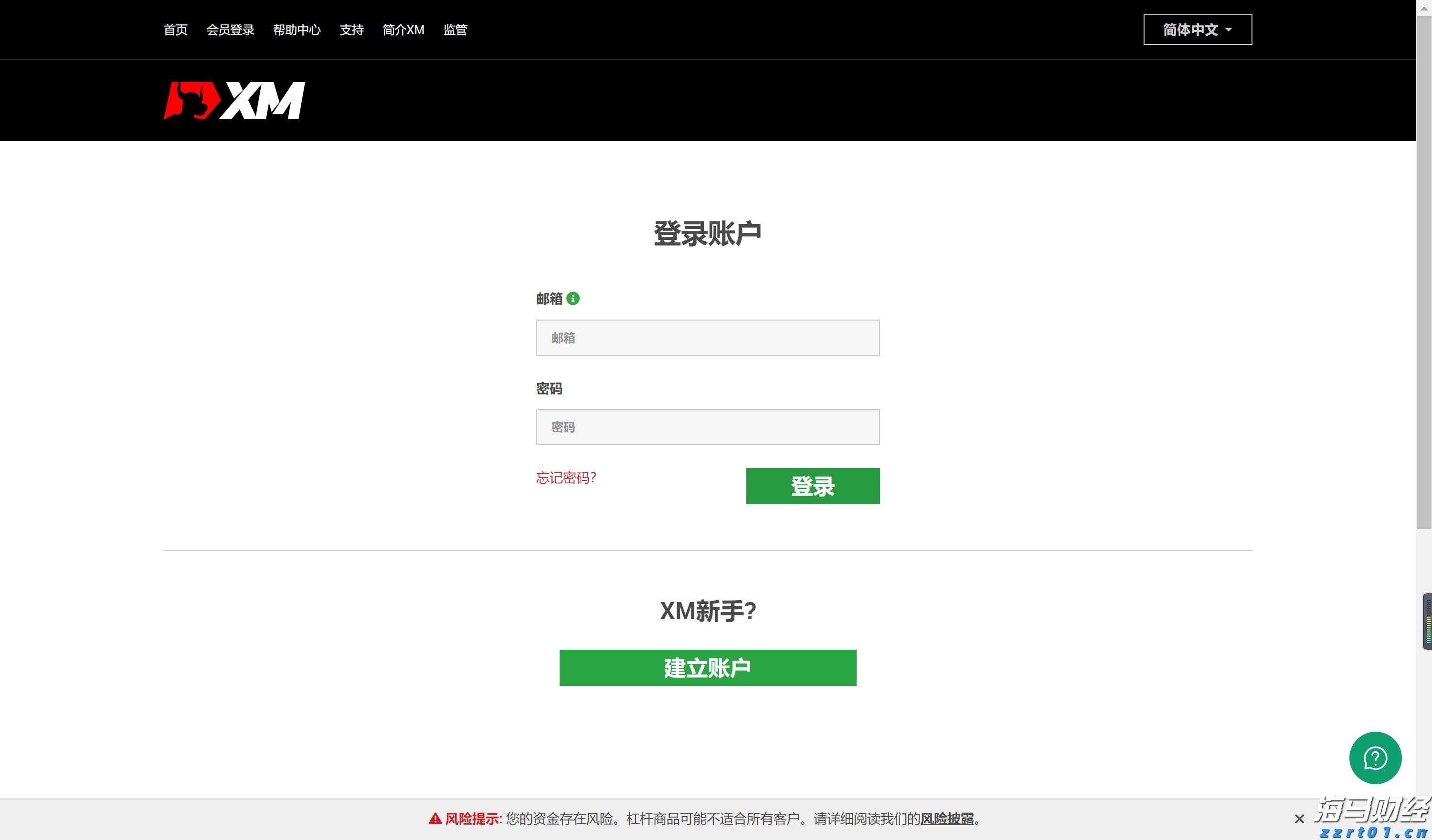 自治区总工会核验组到我市实地核验产改工作