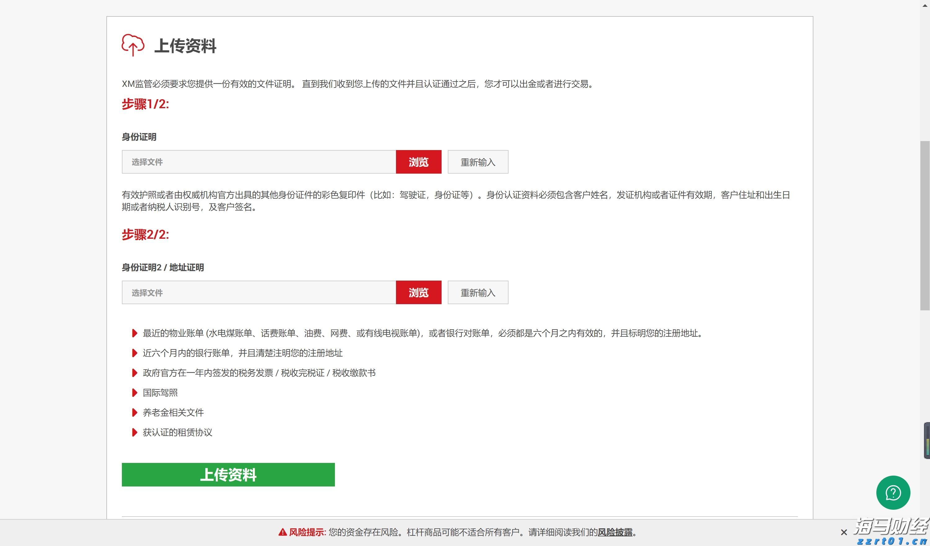 广湛高铁湛江北站电路调试完成