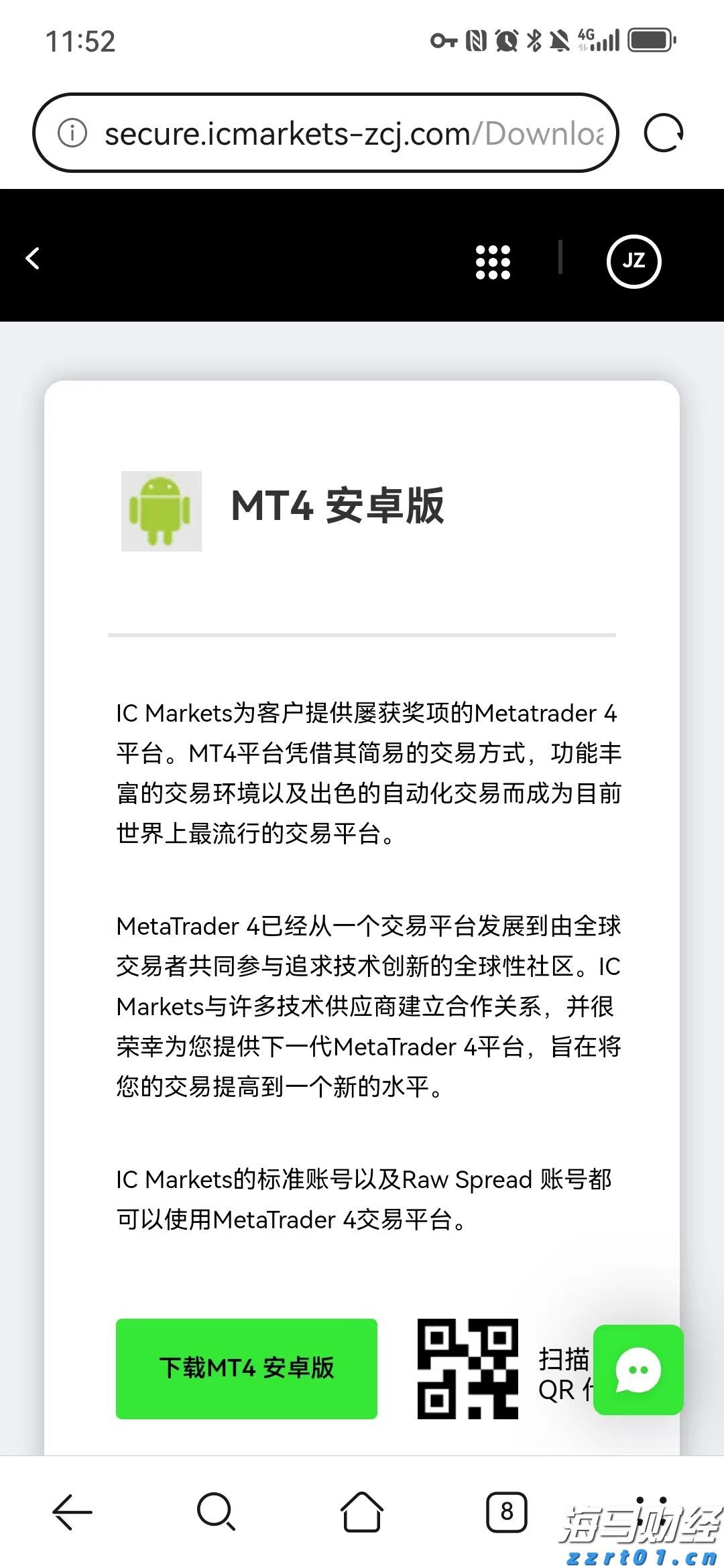关税影响导致通用汽车(GM.US)Q2利润大幅下滑35%