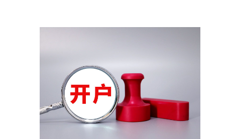 兴业银行助力全国首单民企“量价分阶段簿记”试点债券发行